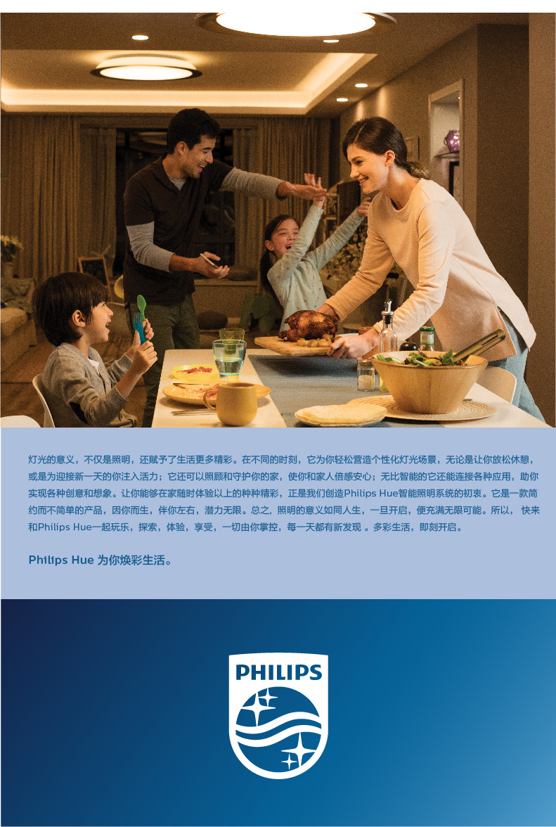飞利浦hue led筒灯客厅餐厅卧室睿轩方形无线智能app调光调色