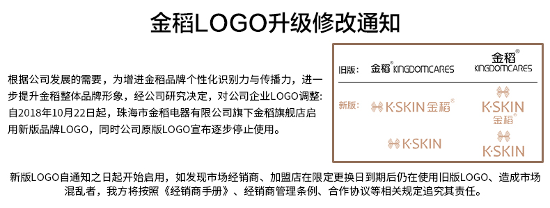 金稻 Kingdomcares 电子美容仪kd9960 金稻 Kingdom Kd9960 精华导入仪美容 仪器脸部家用脸部导入导出面部嫩肤仪离子面膜毛孔清洁器 价格图片品牌报价 苏宁易购金稻苏宁自营旗舰店