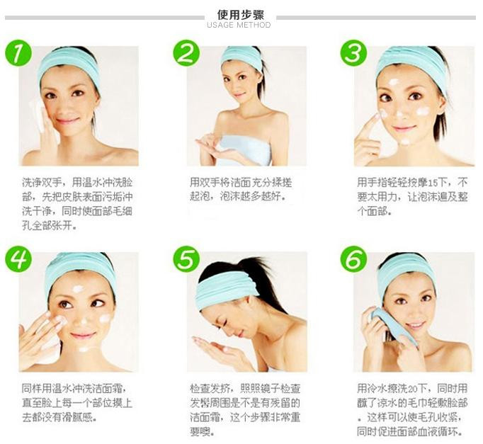 biotherm碧欧泉光澈净透洁面膏125ml