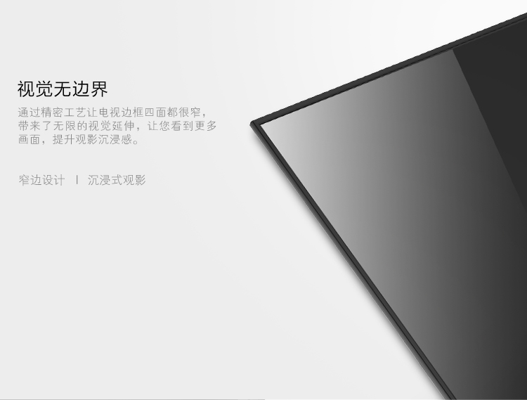 长虹(CHANGHONG)55D3S 55英寸4K超高清HDR轻薄人工智能语音平板LED液晶电视机