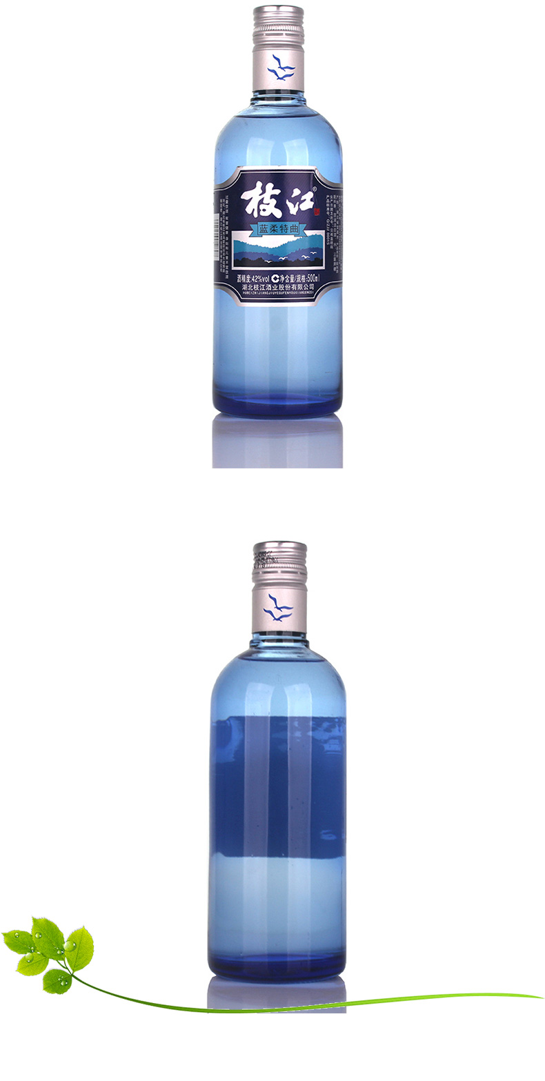 6瓶装42度枝江酒蓝柔特曲白酒500毫升6瓶湖北酒国产白酒