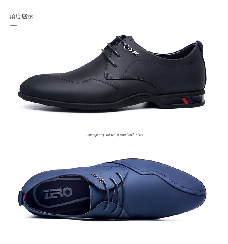 零度尚品(zero)r81038男士休闲鞋核心参数闭合方式:系带 鞋面内里材质