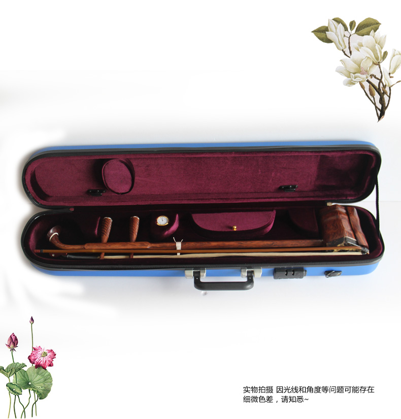 苏锡琴坊学院派硬质二胡琴盒二胡硬质保护款琴包 赠送琴弦,松香,琴码