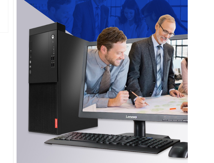 联想lenovo启天商用m428台式电脑215寸显示器i391008g1t128g