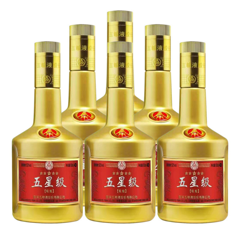 宜宾生产五粮液股份五星级精酿土豪金52度浓香型白酒500ml6整箱装