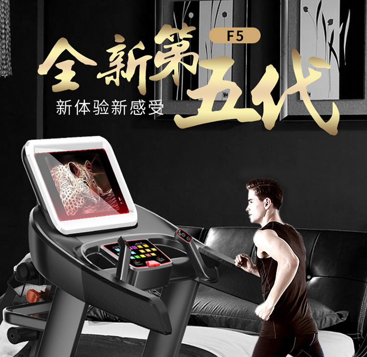 gsgc跑步机家用款豪华商用多功能彩屏静音折叠电动大型健身房专用器材