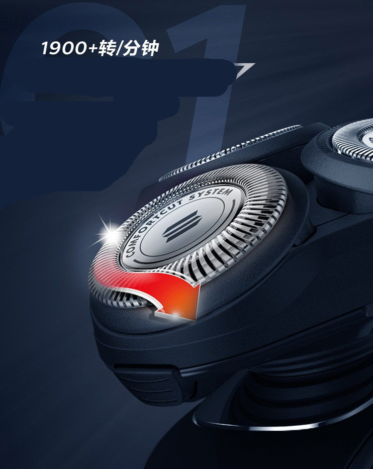 飞利浦philips电动剃须刀s5082全身水洗三刀头刮胡须刀