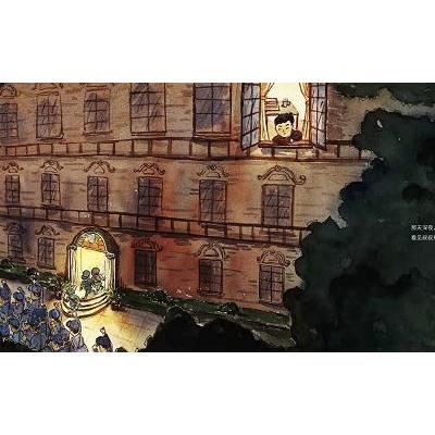 正版包邮 大旅社 [中国当代]王晓莉 解放军文艺出版社 9787503326356