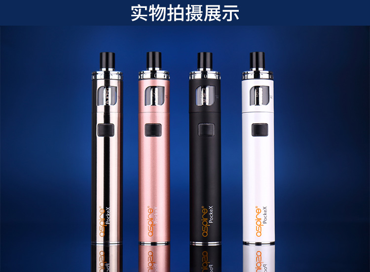 【aspire烟具9848】 aspire pockex电子烟博克斯一体烟正品套装男士