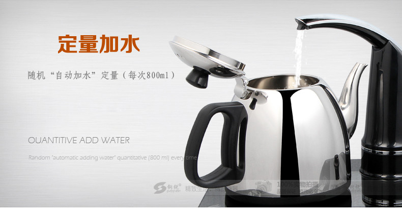 自动上水电水壶