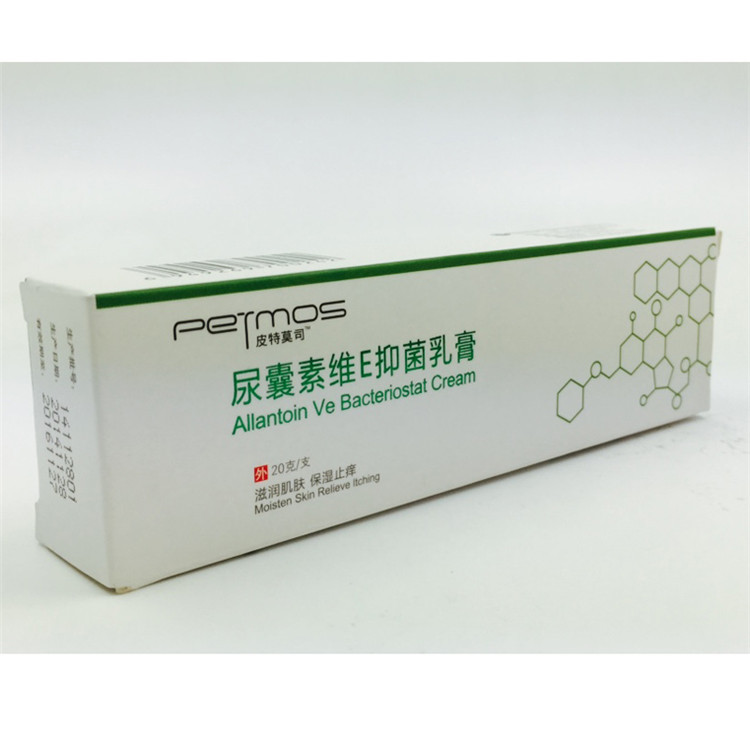 皮特莫司安普尿囊素维ve抑菌乳膏软膏买3送1买5送2买10送5