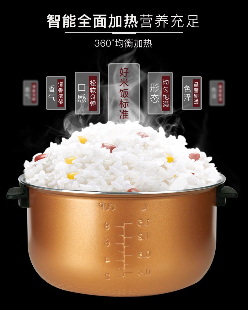 灿坤(eupa)厨房小家电8574 灿坤(eupa)电饭煲 家用多功能电饭锅3-4人