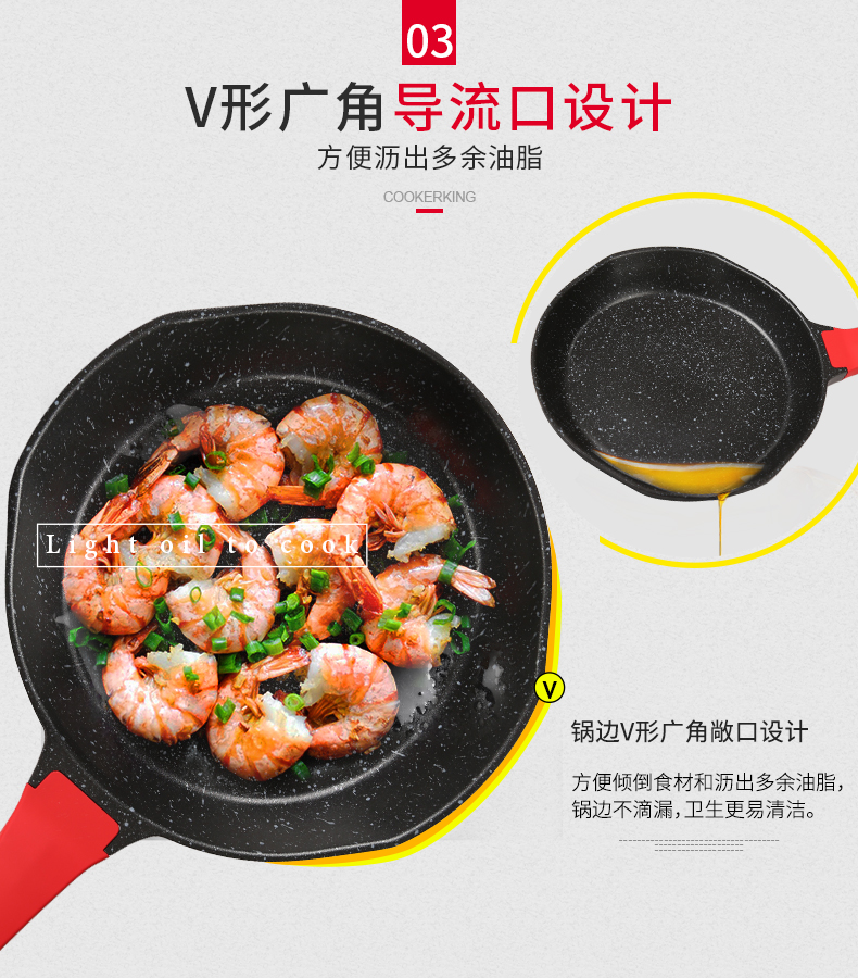 炊大皇（COOKER KING ）麦饭石色大V煎盘26cm J26D