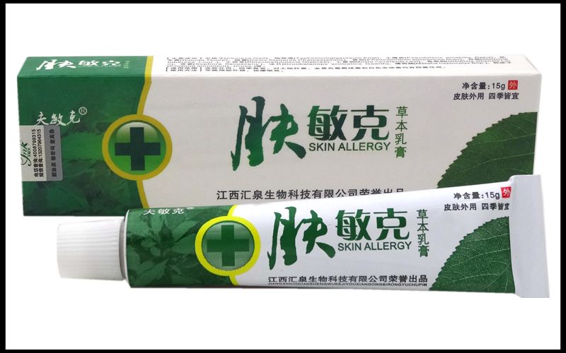 肤敏克乳膏买3赠1买5送2夫敏克肤敏克本乳膏抑菌软膏