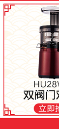 韩国惠人（HUROM）H-AI-VRBI20S新款原汁机2018次世代家商两用榨汁机韩国原装进口