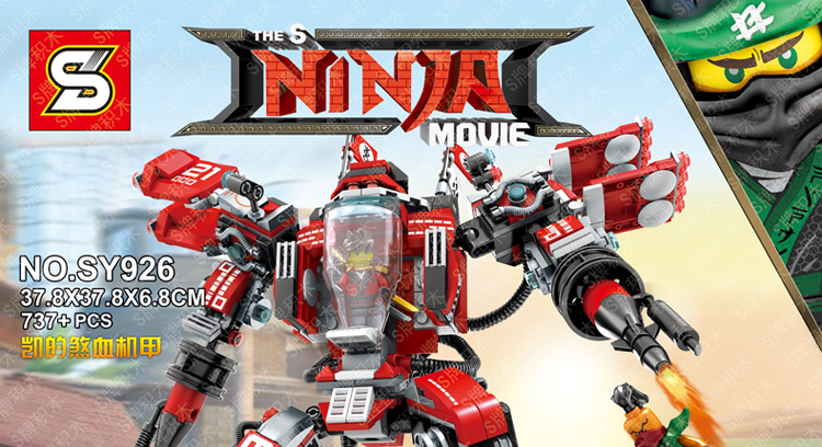 兼容乐高幻影忍者大电影凯的超级爆炎机甲益智拼装积木玩具 凯的煞血机甲【737颗粒】