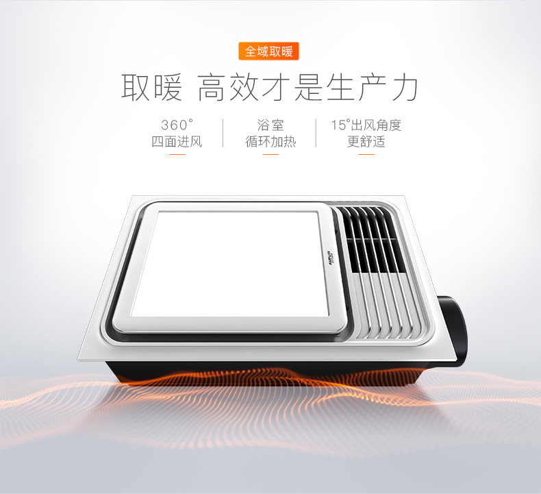 1千克整机质保年限:3年功能组合:风暖,照明,换气,吹风上市时间:2017