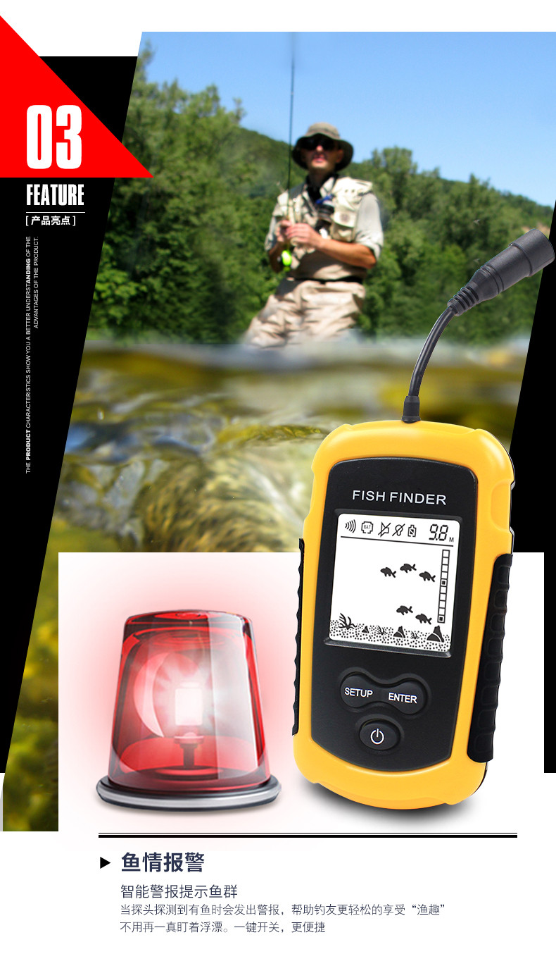 水下探鱼器声纳测鱼器基础款
