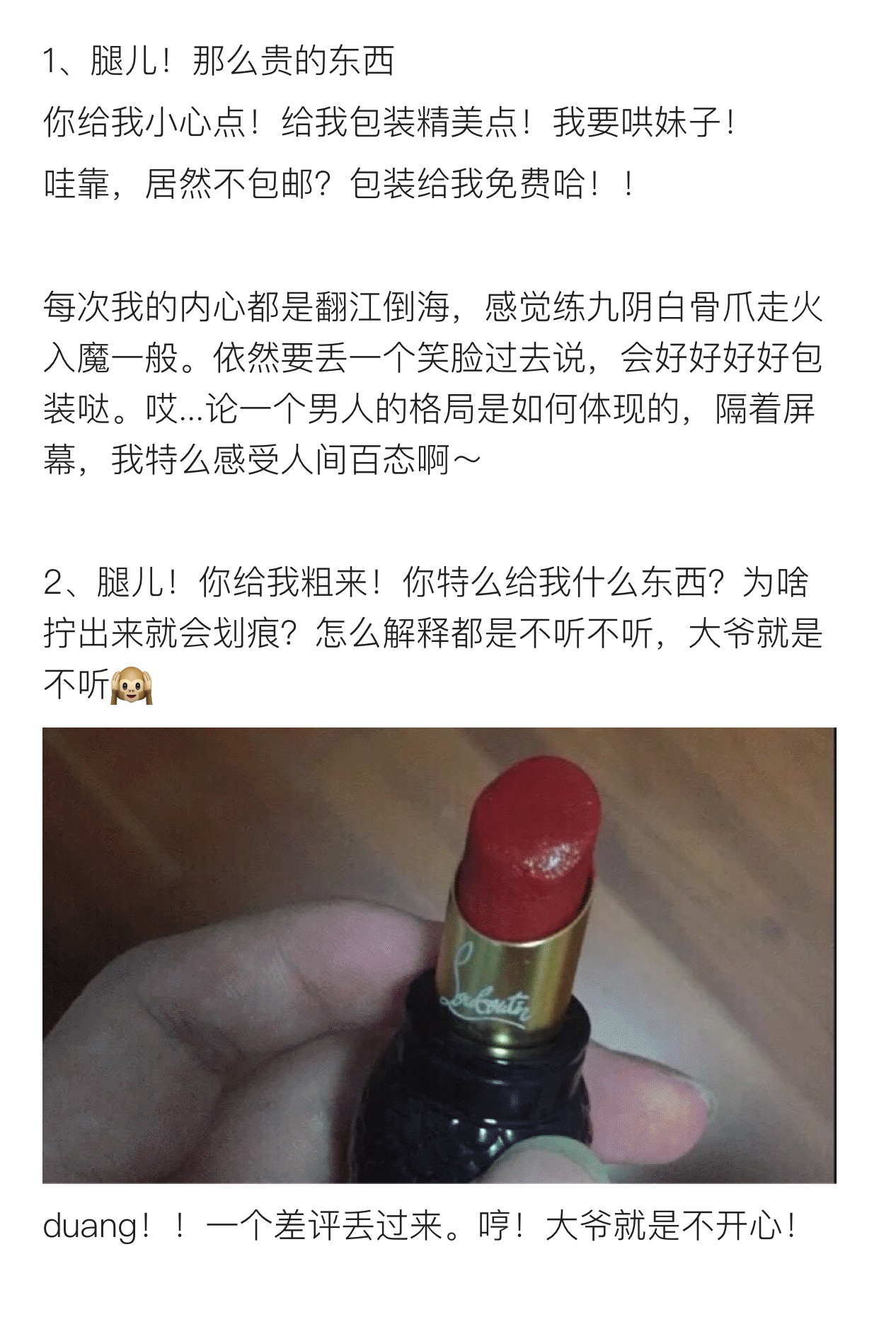 萝卜丁口红christianlouboutincl口红萝卜丁女王权杖黑管口红001m刻字