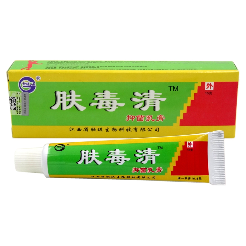 bangruib 神锐 肤毒清抑菌乳膏 皮肤外用冰磺软膏15g【买3赠1/5赠2】