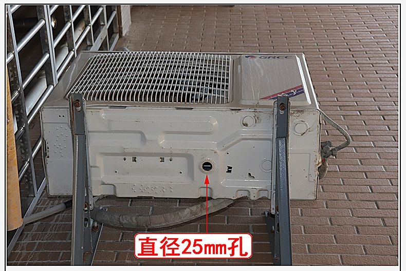 空调外机接水盘出水排水管托盘接水漏水带嘴室外滴水塑料水管5米