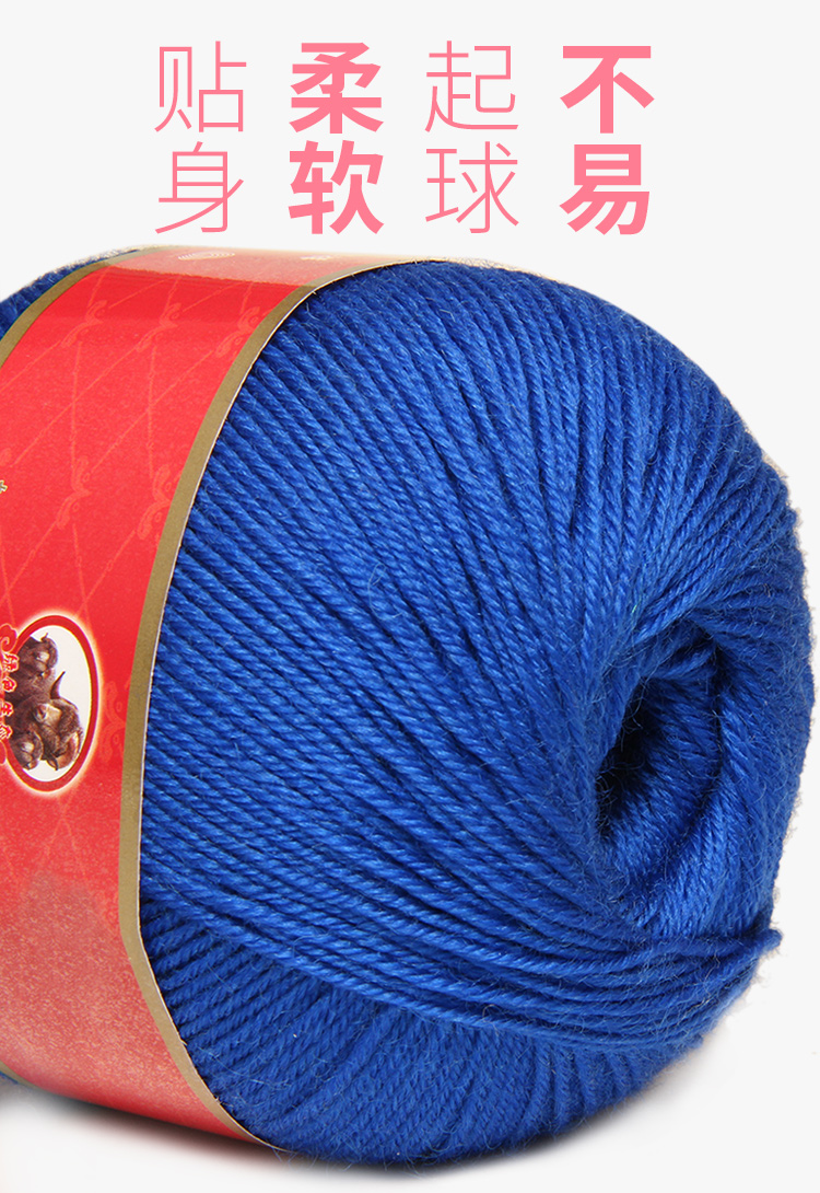 恒源祥毛线中细线纯羊毛线细毛线手编线毛衣线纯毛毛线50g