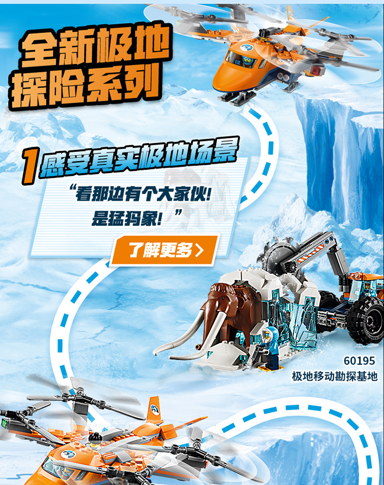 lego乐高city城市系列烧烤失火救援60212积木玩具