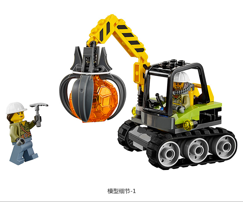 lego乐高城市系列60123火山探险运输直升机legocity积木玩具