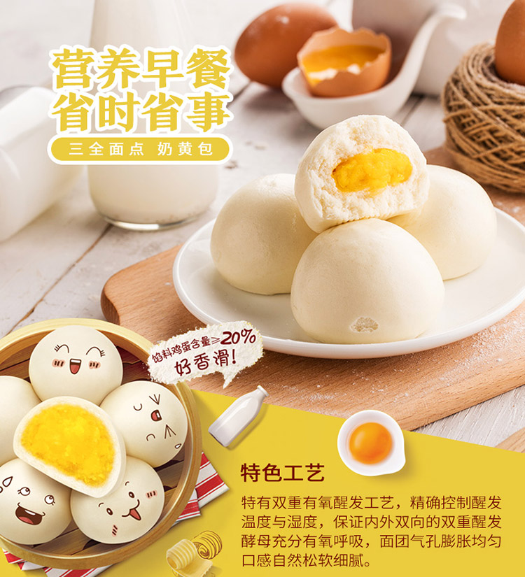 三全面点 三全奶黄包360g【价格 图片 品牌 报价】-苏宁易购苏宁自营