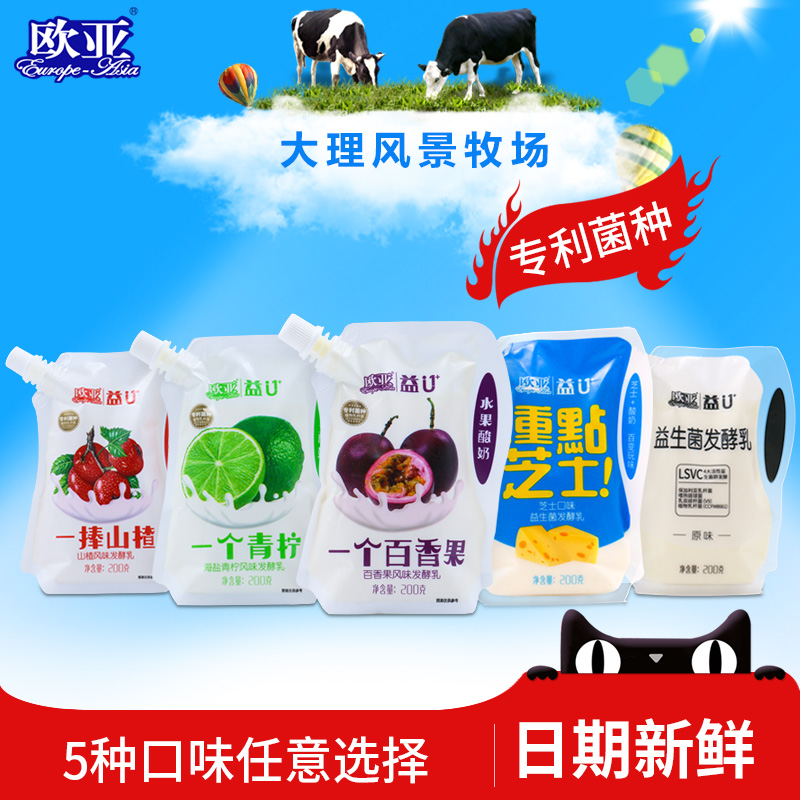 欧亚大理风情常温咖啡牛奶饮品320g10瓶