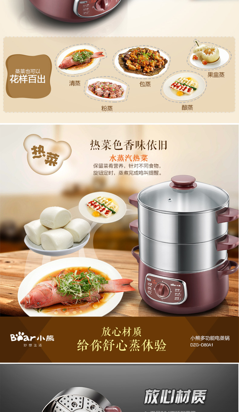 dzg-d80a1电蒸锅不锈钢双层大容量电蒸笼【价格 图片 品牌 报价】