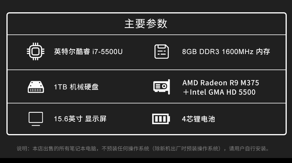 二手95新联想小新v400015寸黑色笔记本电脑i78gb1tb双显卡