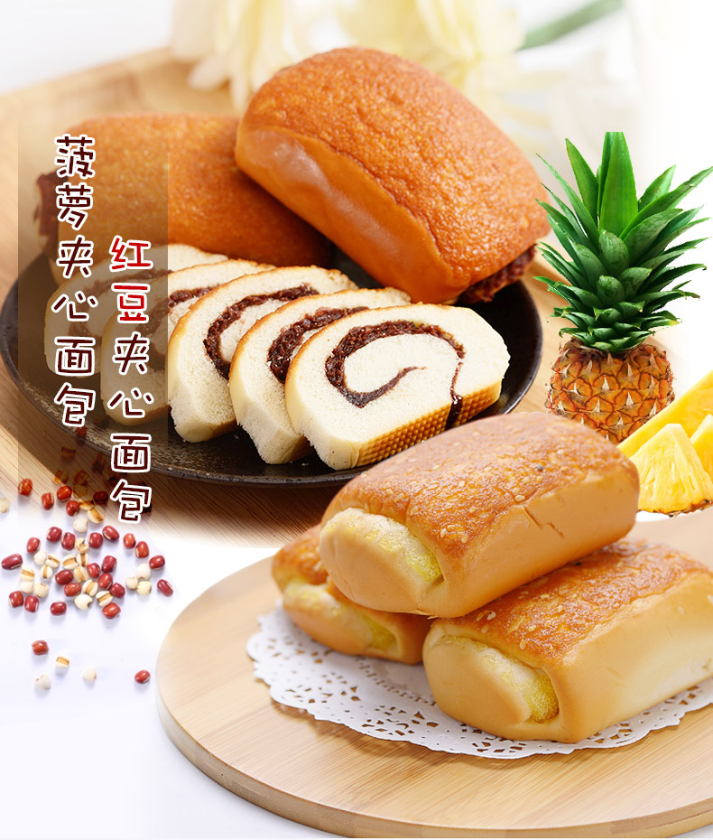 冠达菠萝夹心口袋软面包1000g整箱红营养手撕早餐休闲零食