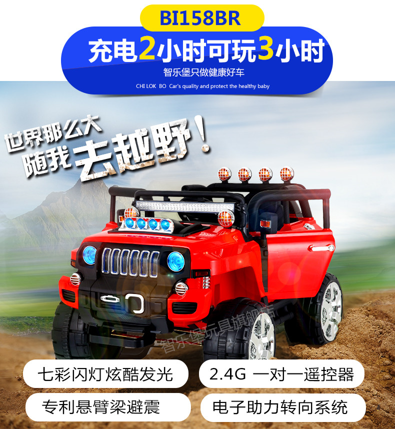 迪纳(dynastar)儿童电动车 智乐堡儿童电动车越野车宝宝双驱四轮汽车