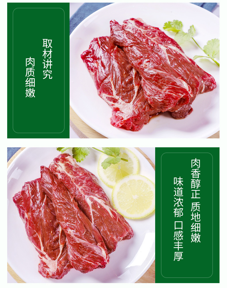 伊賽精品小裡脊300g國產原切牛肉