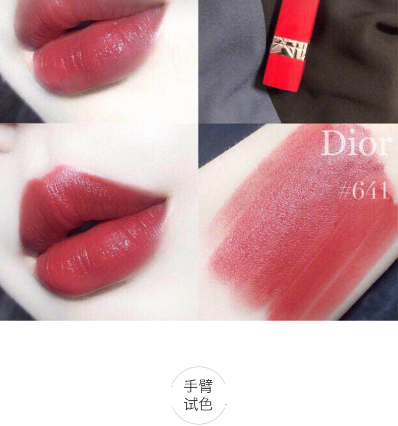 dior迪奥秋季新品限量红管惹火蓝星唇膏显色77032g