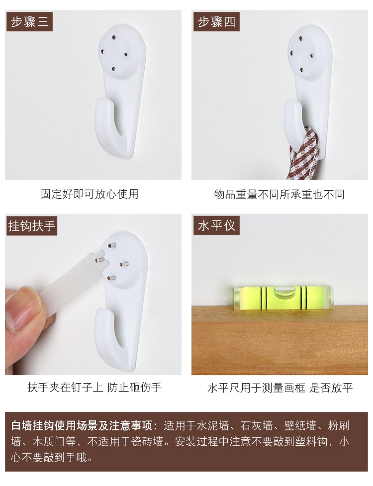 相框无痕钉强力挂钩墙上照片婚纱照隐形钉子墙壁挂墙钉装饰免打孔