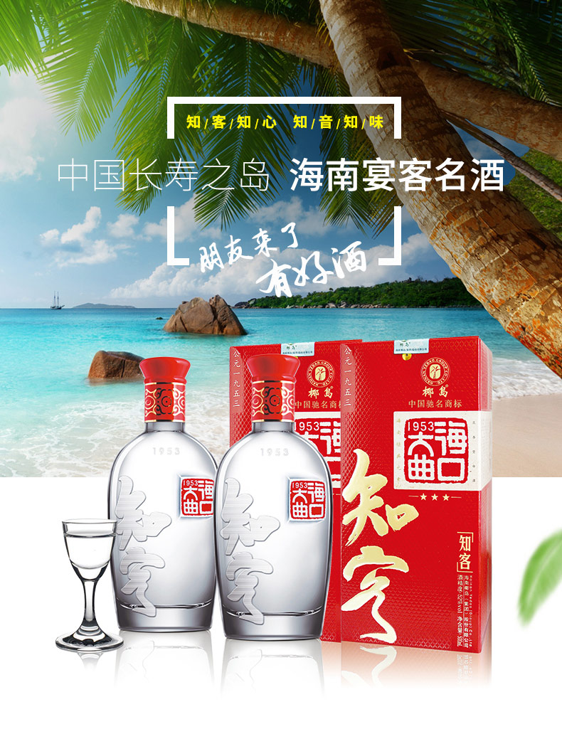 9998天保质期18周岁以上成人适用人群干燥,通风,常温储存方法中国海南