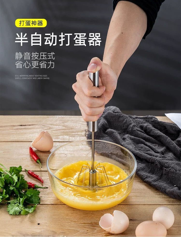 爱自由按压式打蛋器手动加粗搅拌器具鸡蛋奶油打发烘焙工具