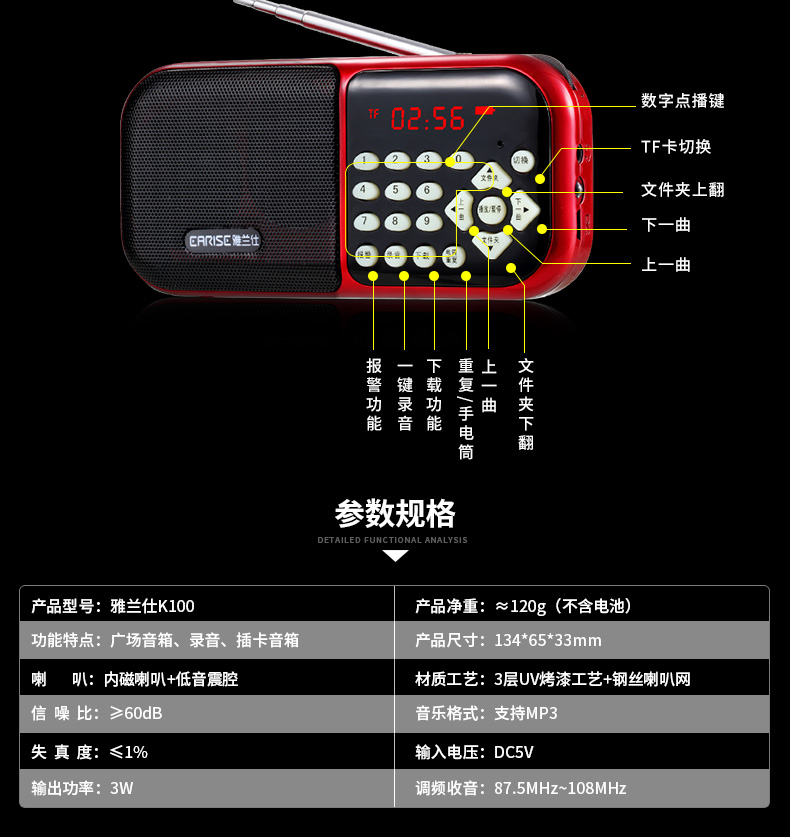 雅兰仕f12说明书图片