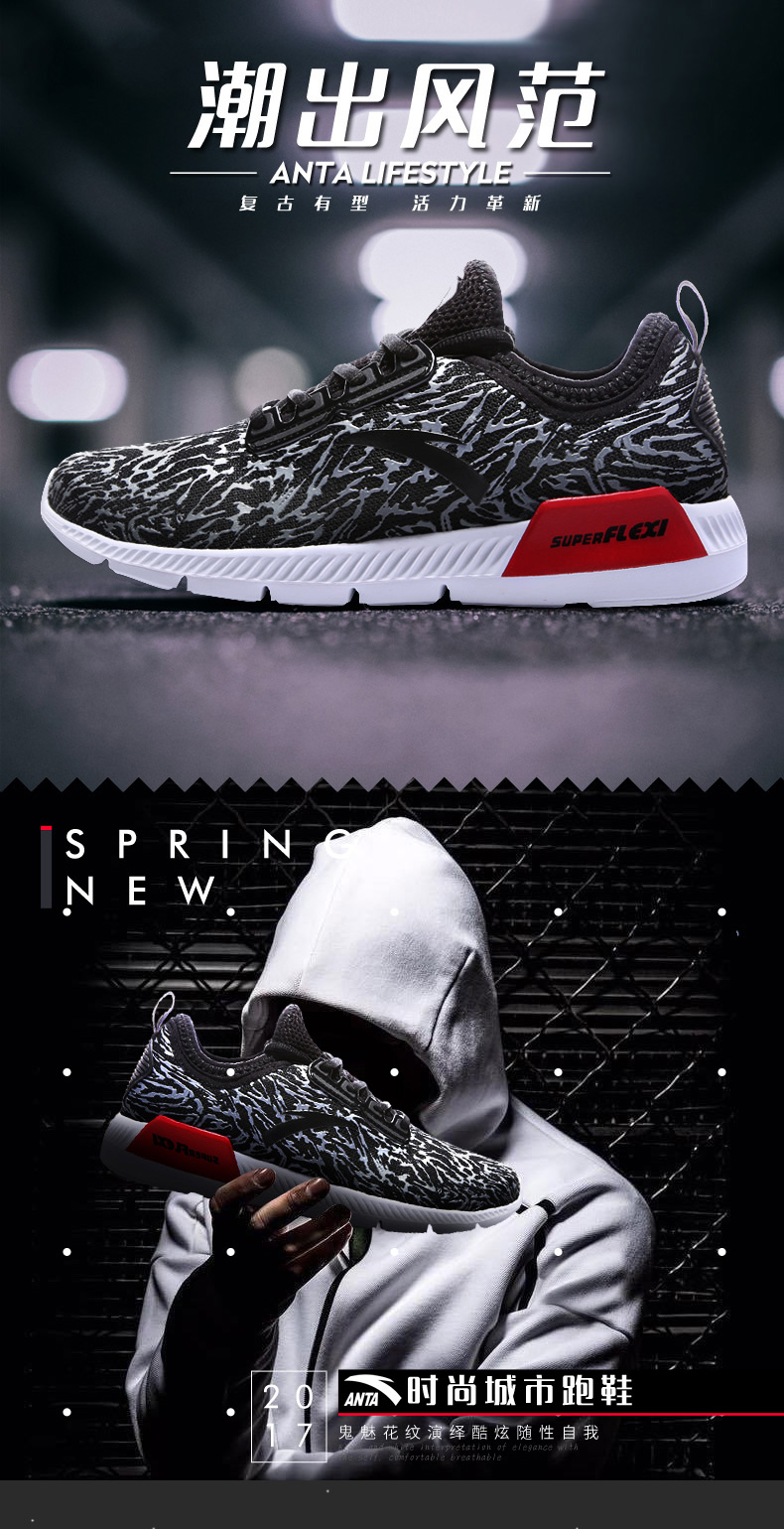 安踏anta男鞋运动鞋2018新款轻便防滑减震耐磨跑步鞋健步鞋休闲鞋