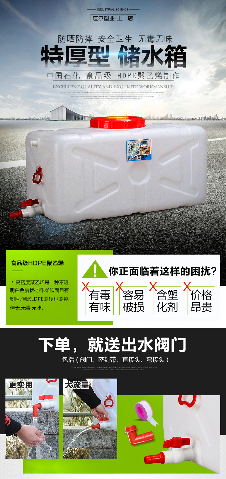 卧式塑料水箱大号加厚食品级储水桶带盖方形塑料桶户外蓄水桶【价格