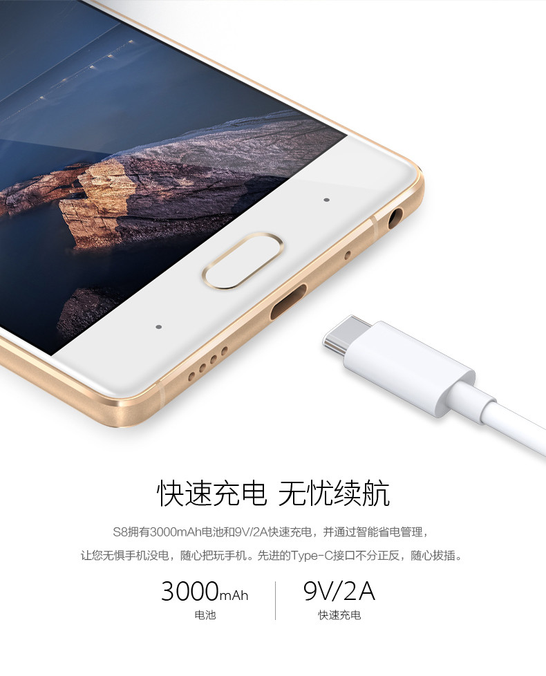 金立手机s8gn9011闪耀金64g4g