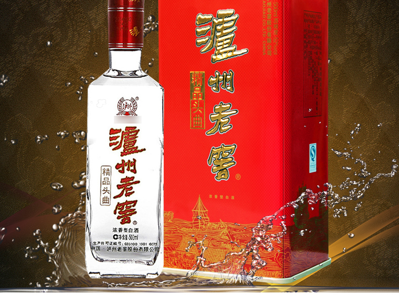 【6瓶整箱裝】瀘州老窖 精品頭麴酒鐵盒裝 52度濃香型白酒 500ml*6瓶