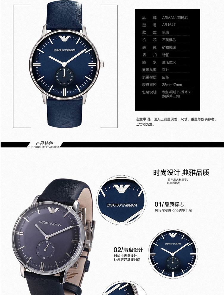 阿玛尼(armani)石英表ar1648 ar1674 阿玛尼( armani)手表 休闲皮革男