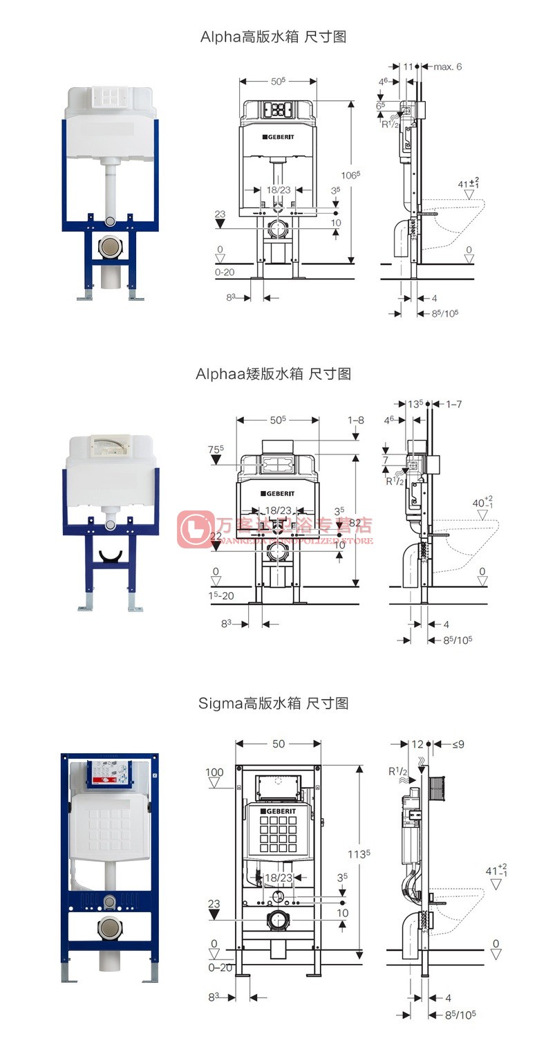 壁挂式马桶酷方隐藏水箱家用冲落式挂墙排座便器酷方 sigma高版水箱