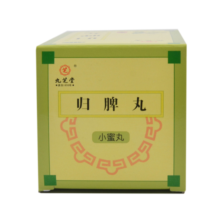 九芝堂归脾丸120g益气健脾 养血安神 心悸 失眠多梦