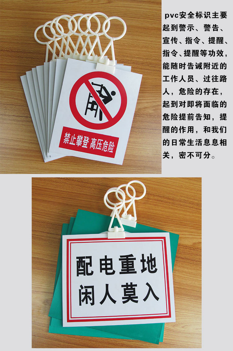 苏宁自营禁止合闸有人工作标牌电力安全标识牌变电站标牌pvc标示牌