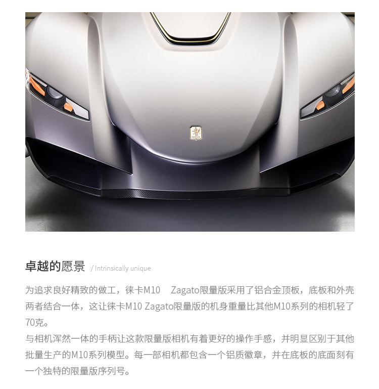 自营超级新品 徕卡(leica) m10 m10限量版旁轴 莱卡