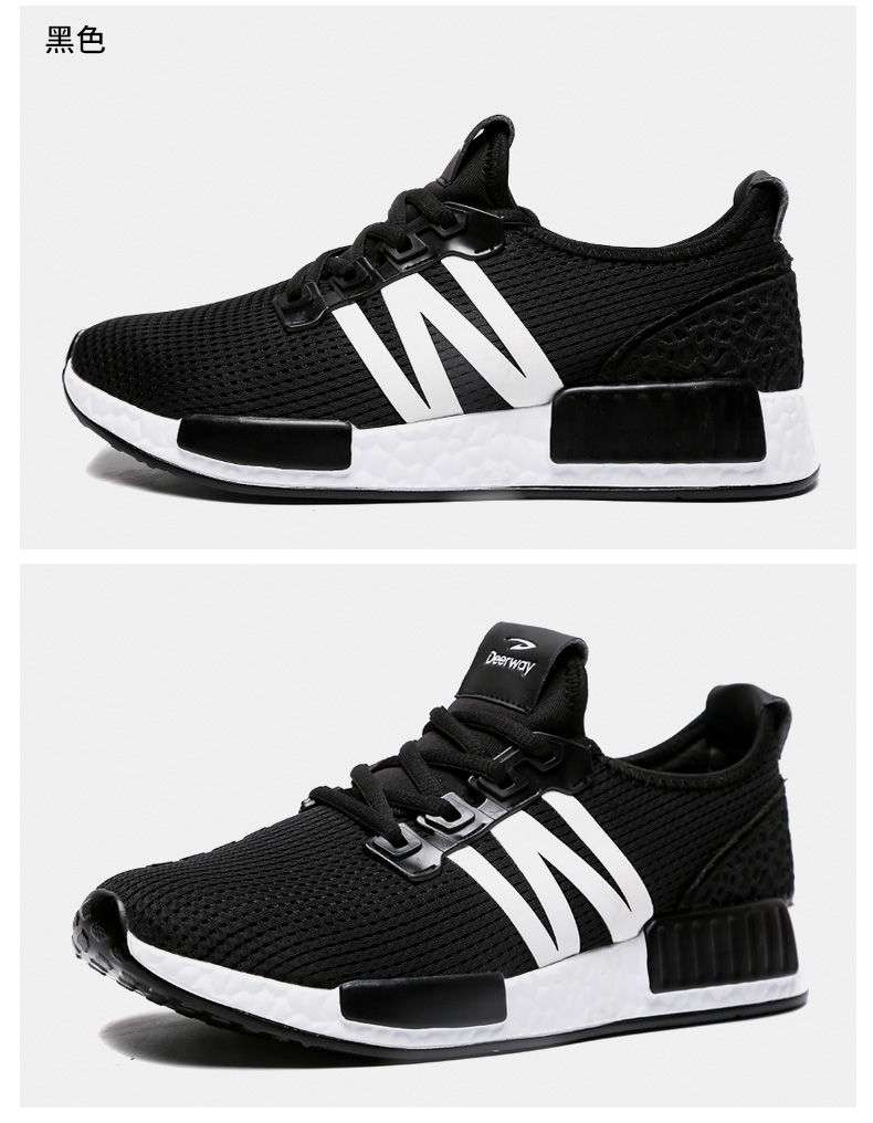 德尔惠(deerway)跑步鞋 德尔惠男鞋夏季耐磨跑鞋男轻便运动鞋男子跑步